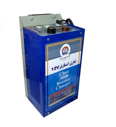 شارژر استارتر ۱۲ ولت خودرو الکترو صنعت تهران مدل کلاس ۳۰۰۰ با قابلیت استارت سریع و حمل آسان