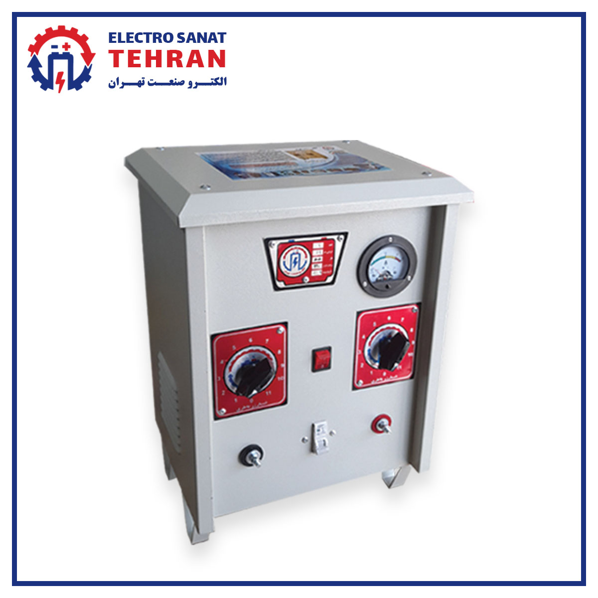 شارژر باطری صنعتی 4تایی - 10تایی الکترو صنعت تهران