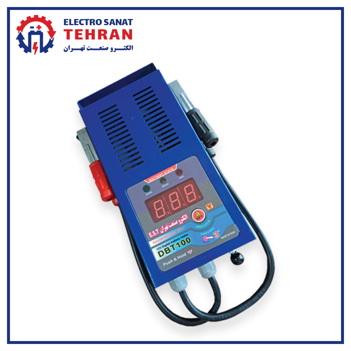 تستر باطری 100 آمپر دیجیتال الکترو صنعت تهران