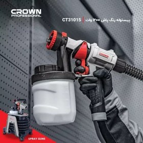 پیستوله رنگ پاش برقی 400 وات کرون مدل CT31013